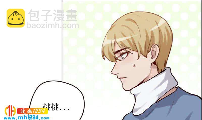 🍜影帝重生剧本 第97话 兄妹相认 第18页