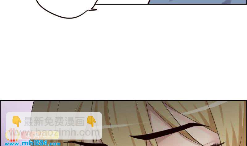 🍜影帝重生剧本 第97话 兄妹相认 第19页
