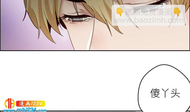 🍜影帝重生剧本 第97话 兄妹相认 第20页