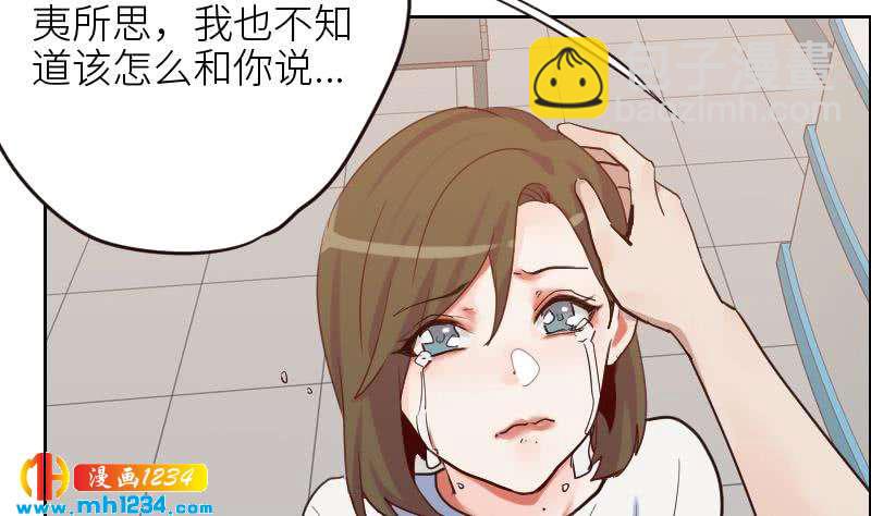 🍜影帝重生剧本 第97话 兄妹相认 第22页
