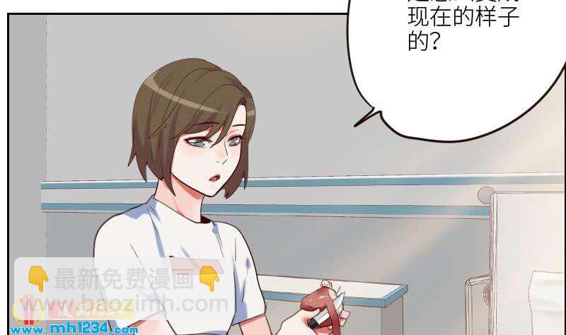 🍜影帝重生剧本 第97话 兄妹相认 第28页