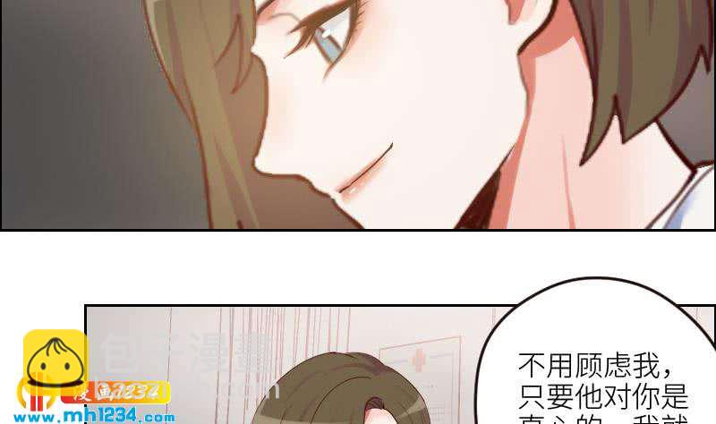 🍜影帝重生剧本 第97话 兄妹相认 第37页