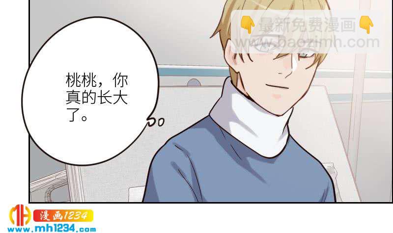 🍜影帝重生剧本 第97话 兄妹相认 第39页