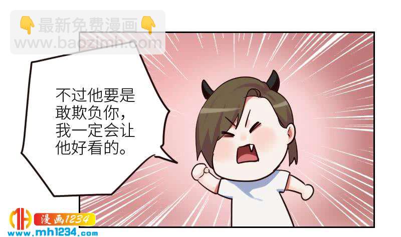 🍜影帝重生剧本 第97话 兄妹相认 第40页