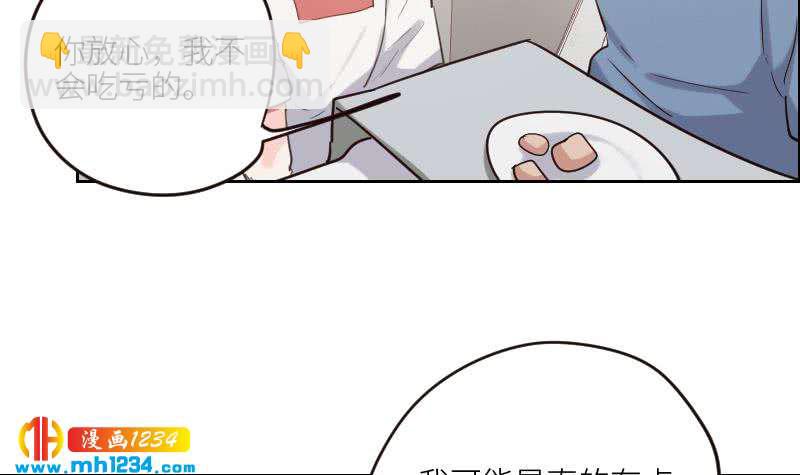 🍜影帝重生剧本 第97话 兄妹相认 第42页