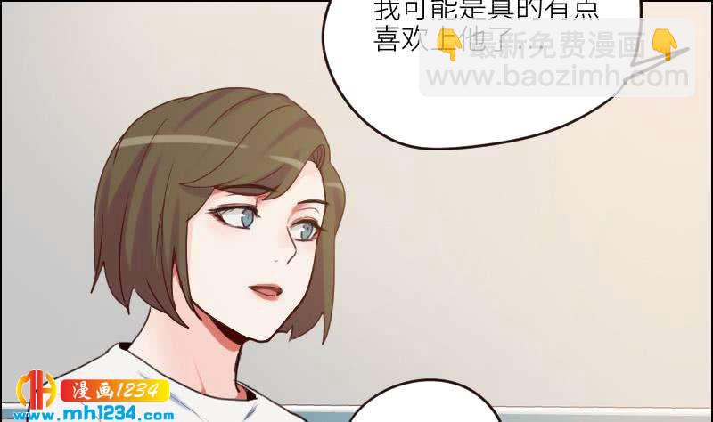 🍜影帝重生剧本 第97话 兄妹相认 第43页