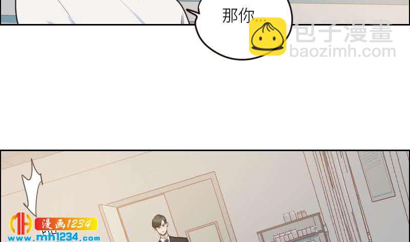 🍜影帝重生剧本 第97话 兄妹相认 第44页