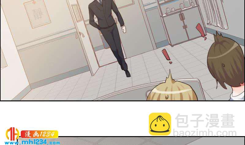 🍜影帝重生剧本 第97话 兄妹相认 第45页
