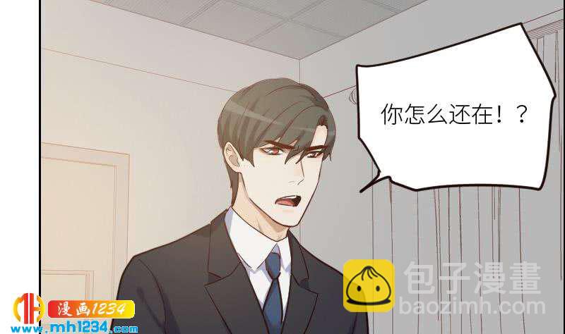 🍜影帝重生剧本 第97话 兄妹相认 第46页