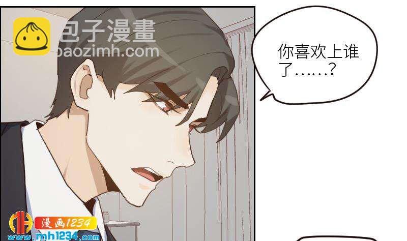 🍜影帝重生剧本 第97话 兄妹相认 第50页