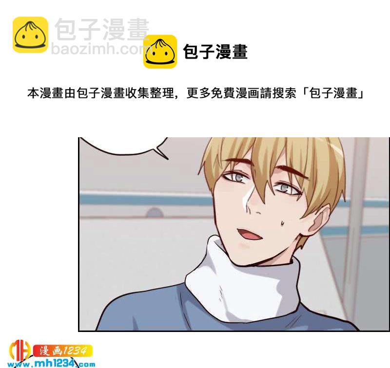 🍜影帝重生剧本 第97话 兄妹相认 第7页