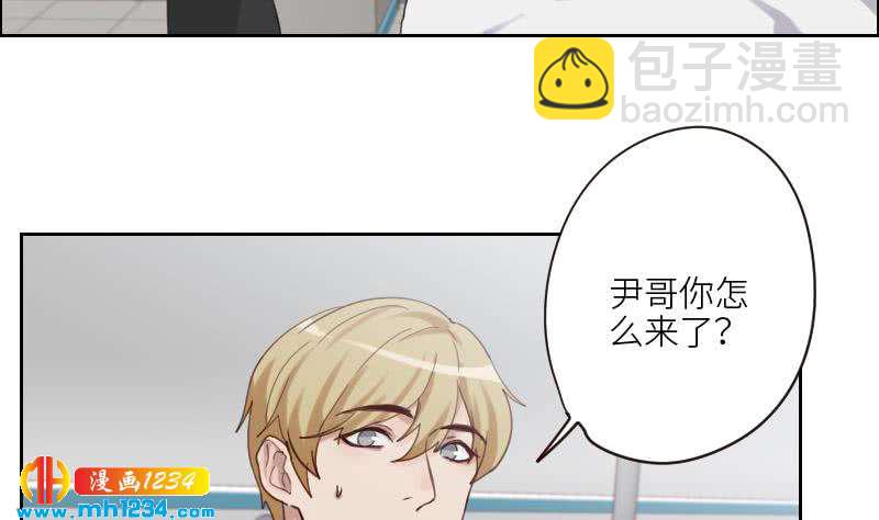 🍜影帝重生剧本 第99话 他痴情的对象不是你 第11页