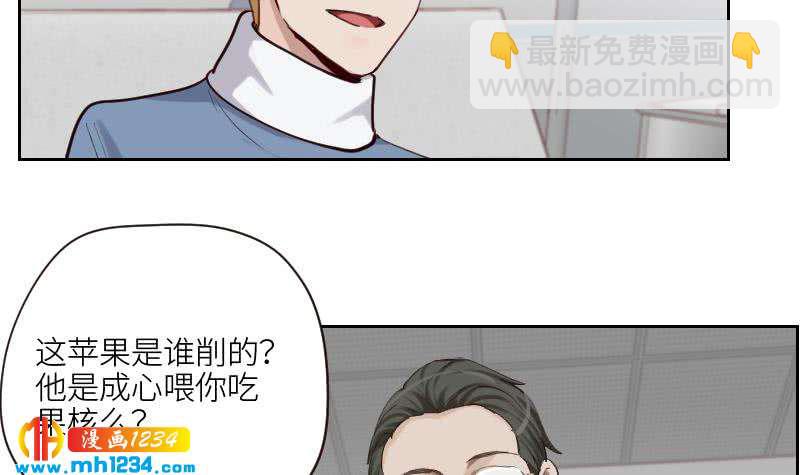 🍜影帝重生剧本 第99话 他痴情的对象不是你 第12页