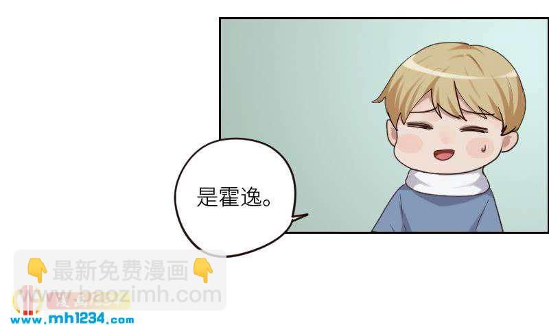 🍜影帝重生剧本 第99话 他痴情的对象不是你 第14页