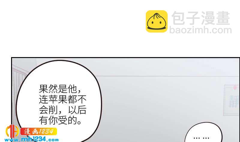 🍜影帝重生剧本 第99话 他痴情的对象不是你 第15页