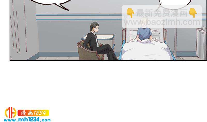 🍜影帝重生剧本 第99话 他痴情的对象不是你 第16页