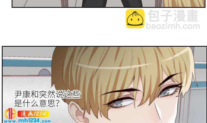 🍜影帝重生剧本 第99话 他痴情的对象不是你 第19页