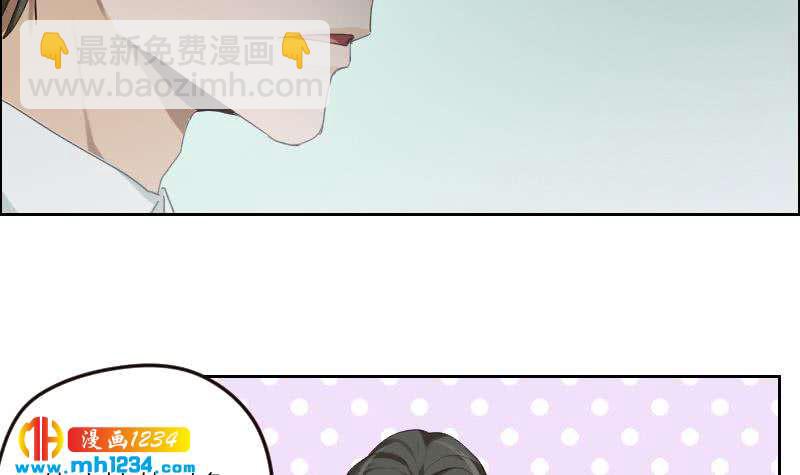 🍜影帝重生剧本 第99话 他痴情的对象不是你 第21页