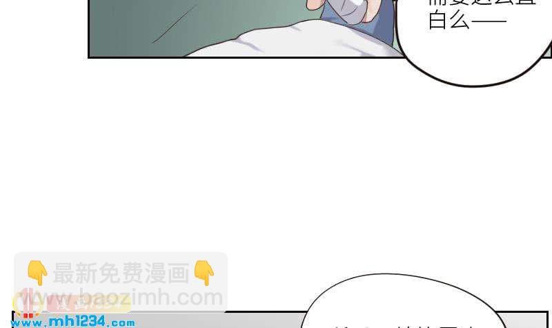 🍜影帝重生剧本 第99话 他痴情的对象不是你 第24页