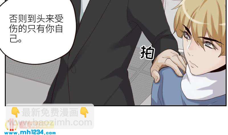 🍜影帝重生剧本 第99话 他痴情的对象不是你 第26页