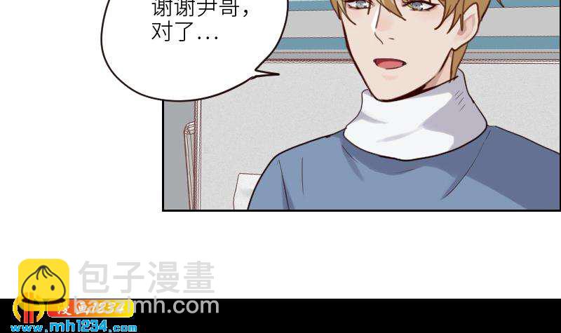 🍜影帝重生剧本 第99话 他痴情的对象不是你 第30页
