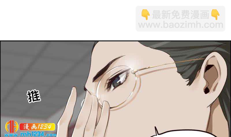 🍜影帝重生剧本 第99话 他痴情的对象不是你 第34页