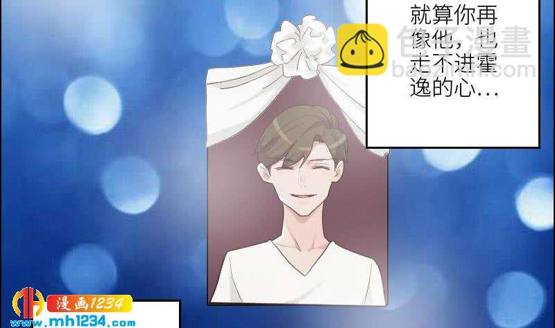 🍜影帝重生剧本 第99话 他痴情的对象不是你 第37页