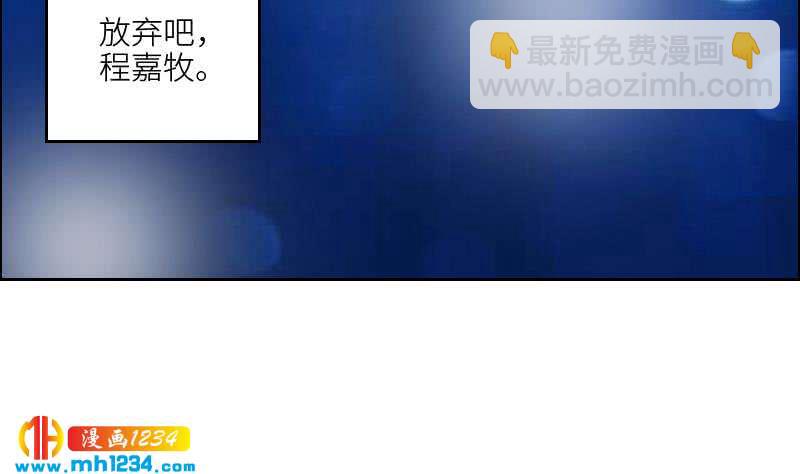 🍜影帝重生剧本 第99话 他痴情的对象不是你 第38页