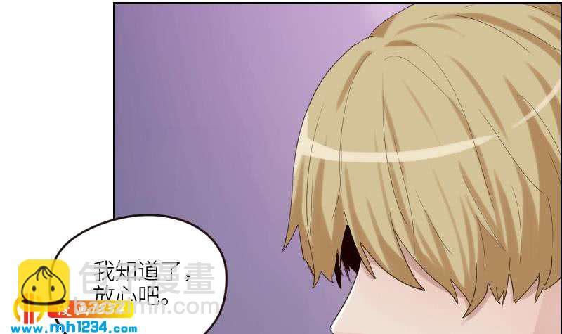 🍜影帝重生剧本 第99话 他痴情的对象不是你 第39页