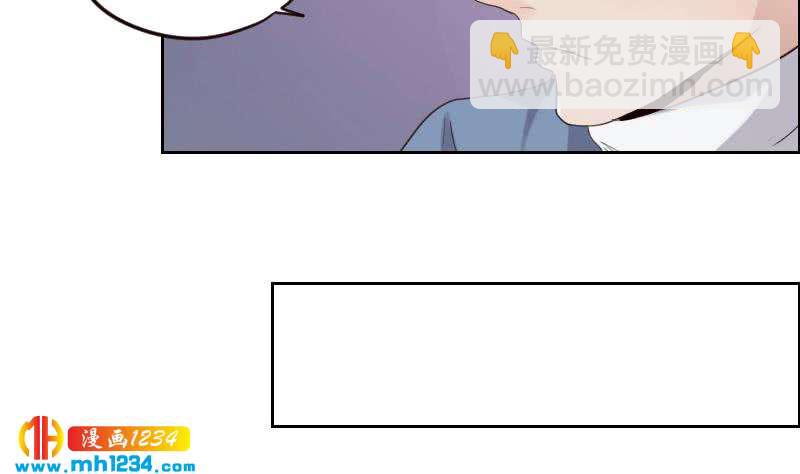 🍜影帝重生剧本 第99话 他痴情的对象不是你 第40页