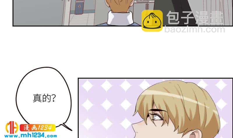 🍜影帝重生剧本 第99话 他痴情的对象不是你 第43页