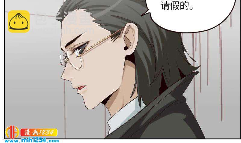 🍜影帝重生剧本 第99话 他痴情的对象不是你 第45页