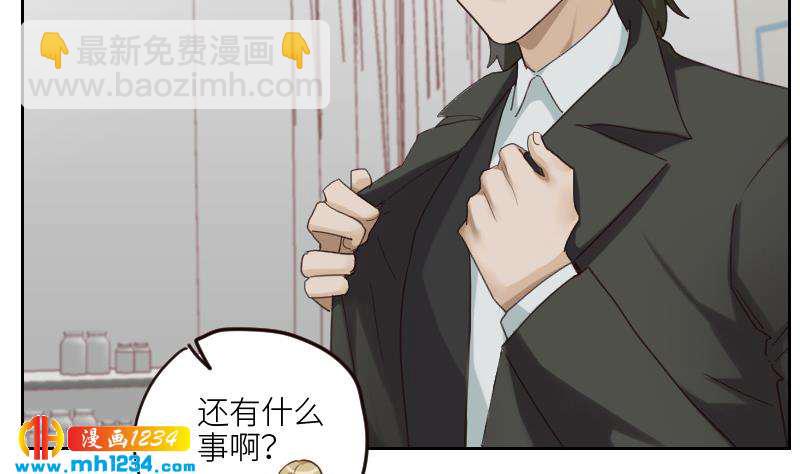 🍜影帝重生剧本 第99话 他痴情的对象不是你 第47页