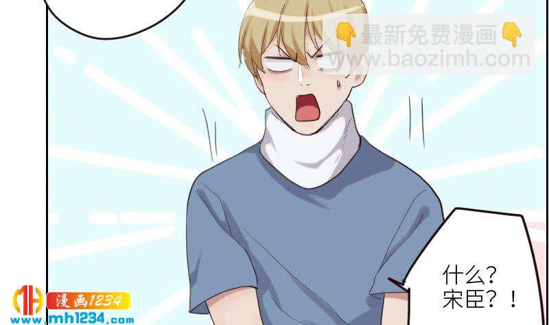 🍜影帝重生剧本 第99话 他痴情的对象不是你 第49页