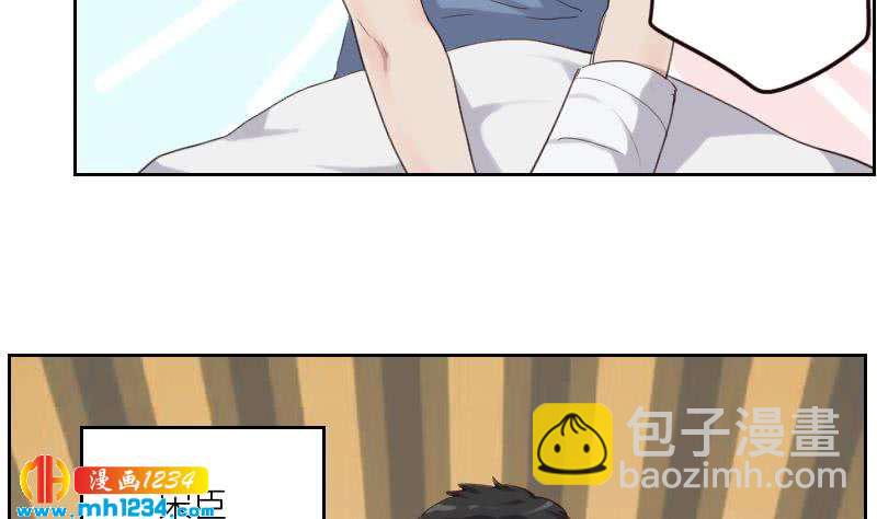🍜影帝重生剧本 第99话 他痴情的对象不是你 第50页