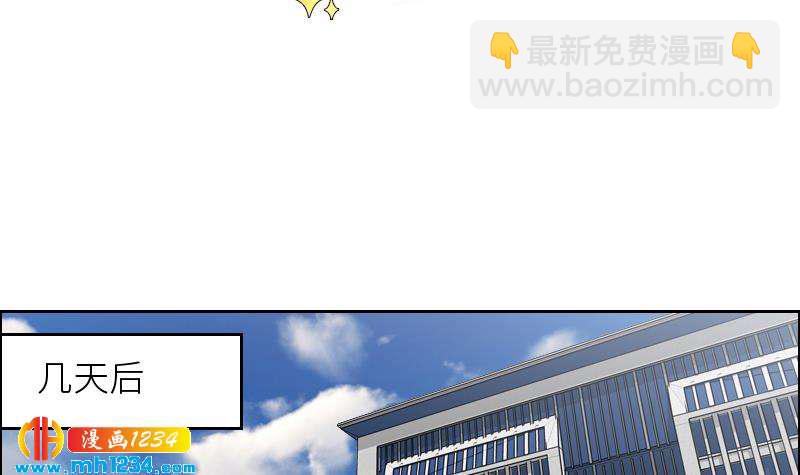 🍜影帝重生剧本 第99话 他痴情的对象不是你 第6页