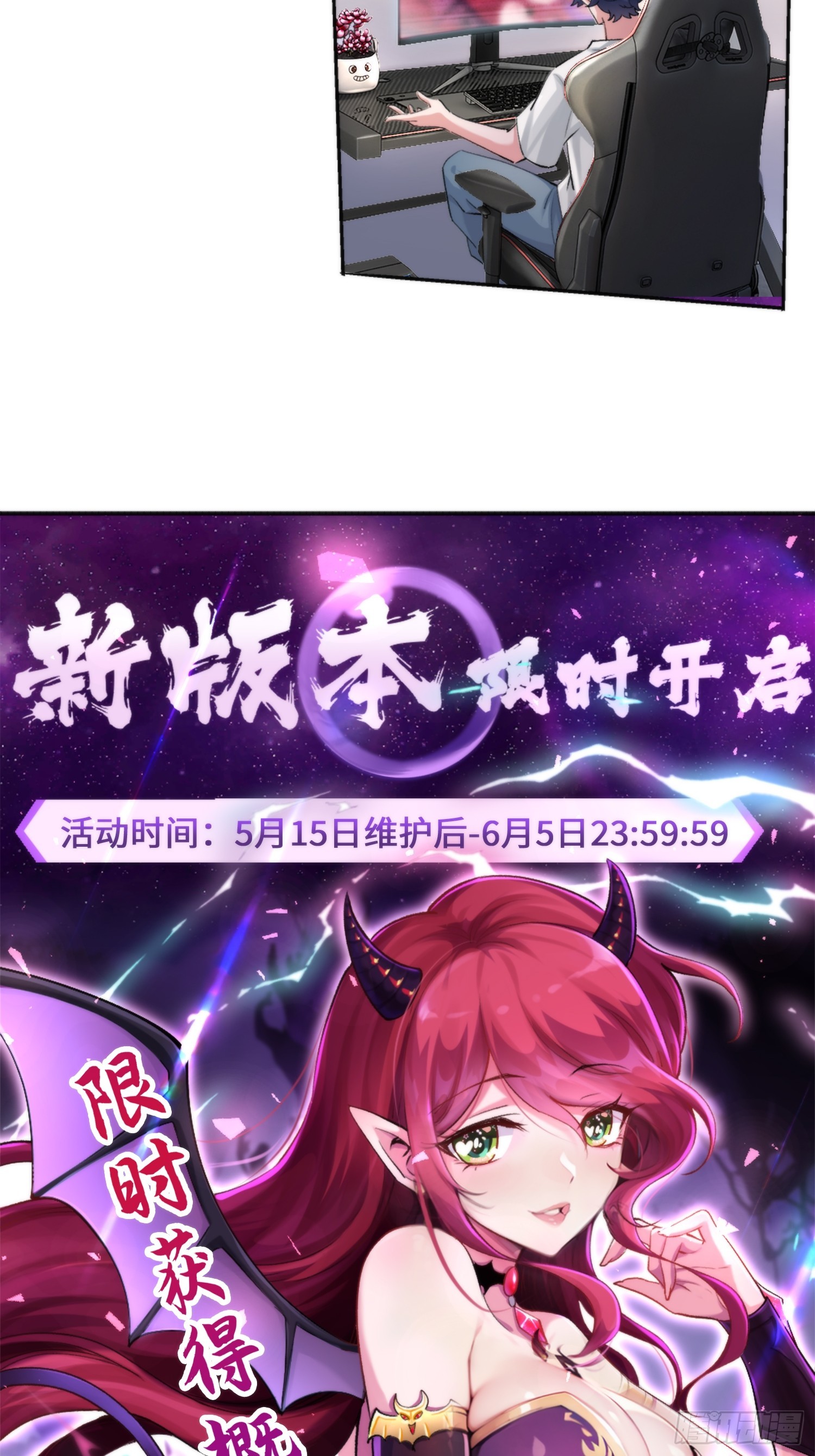 01集：主播账号被找回(1/2)-第1话
