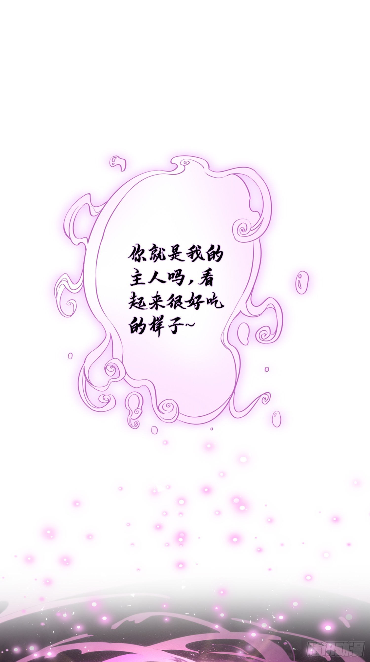 01集：主播账号被找回(1/2)-第1话