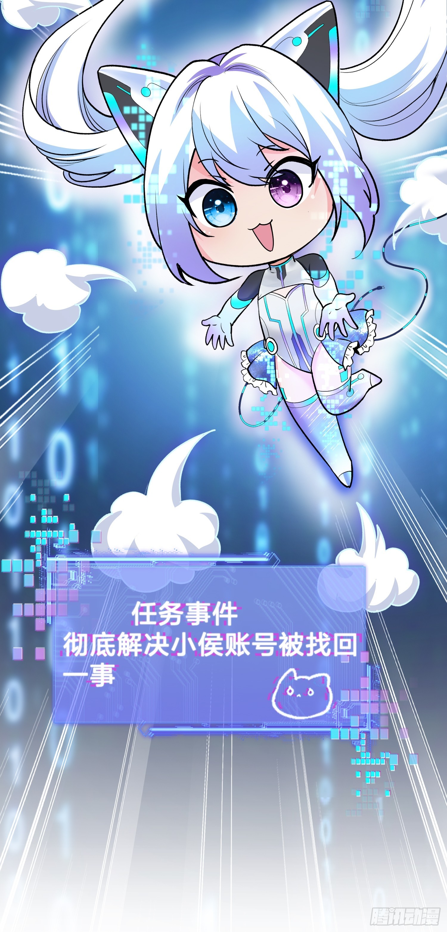 11集：身陷电诈窝点的妙龄少女(1/2)-第11话