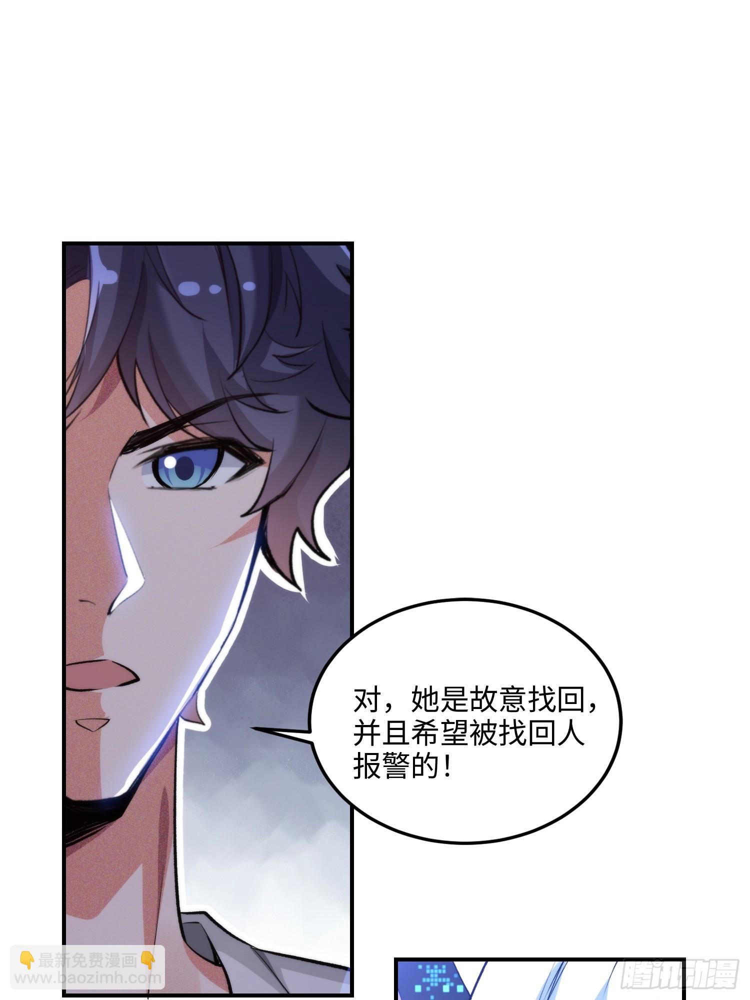 13集：.打工人不做牛马了(1/2)-第13话