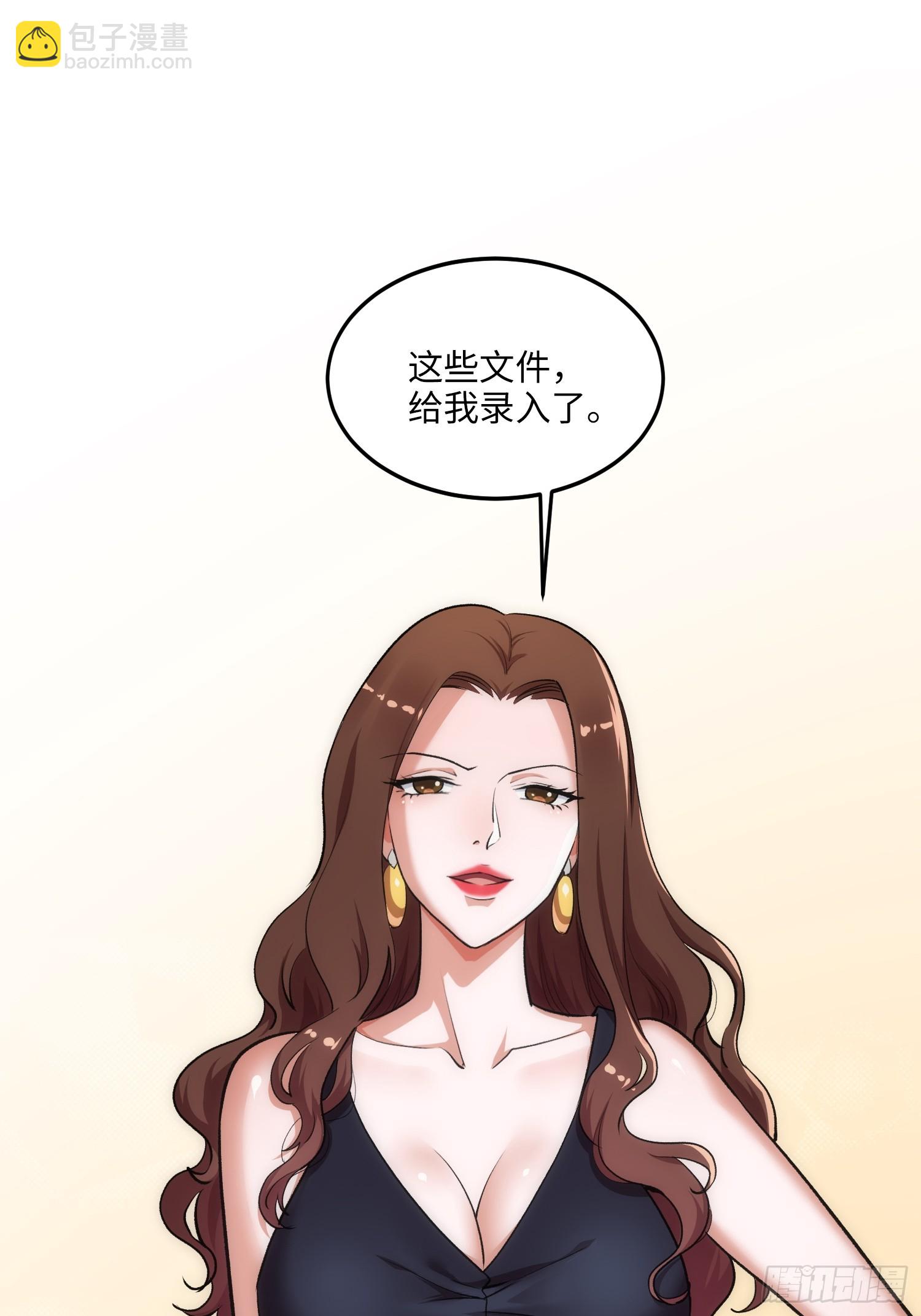 13集：.打工人不做牛马了(1/2)-第13话
