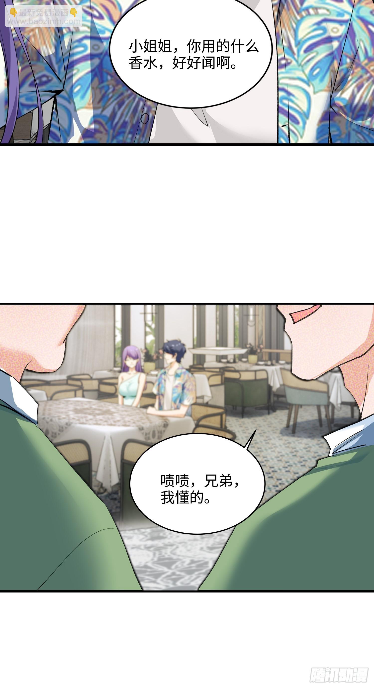 19集：营救计划开始(1/2)-第19话