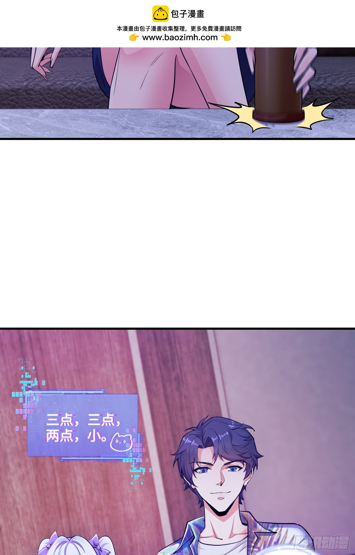 19集：营救计划开始(1/2)-第19话