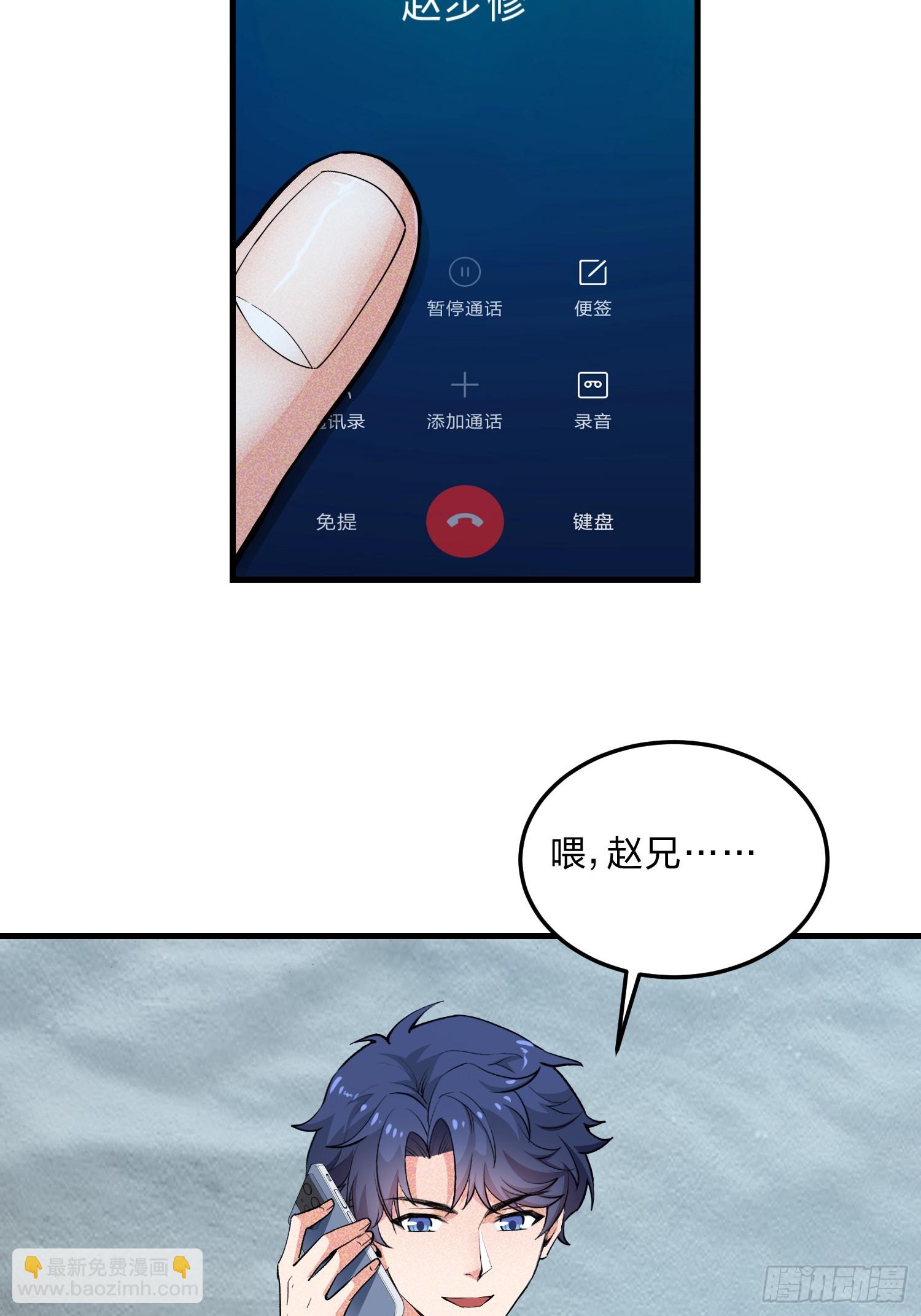 21集：关键证据(1/2)-第21话