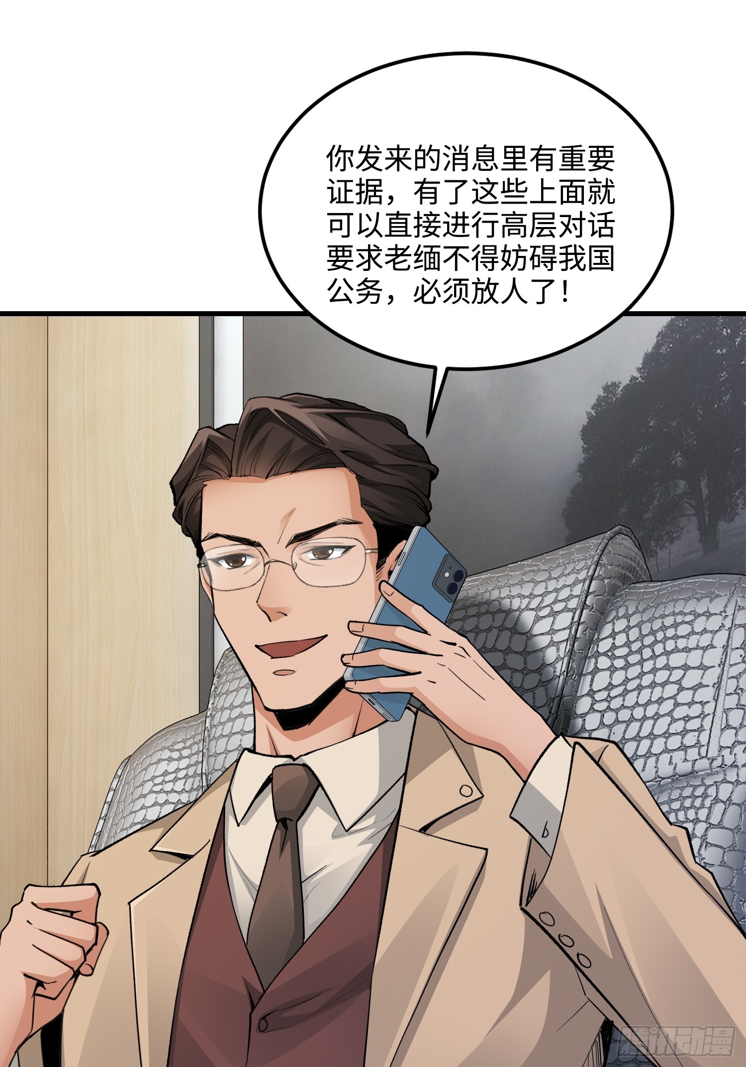 21集：关键证据(1/2)-第21话