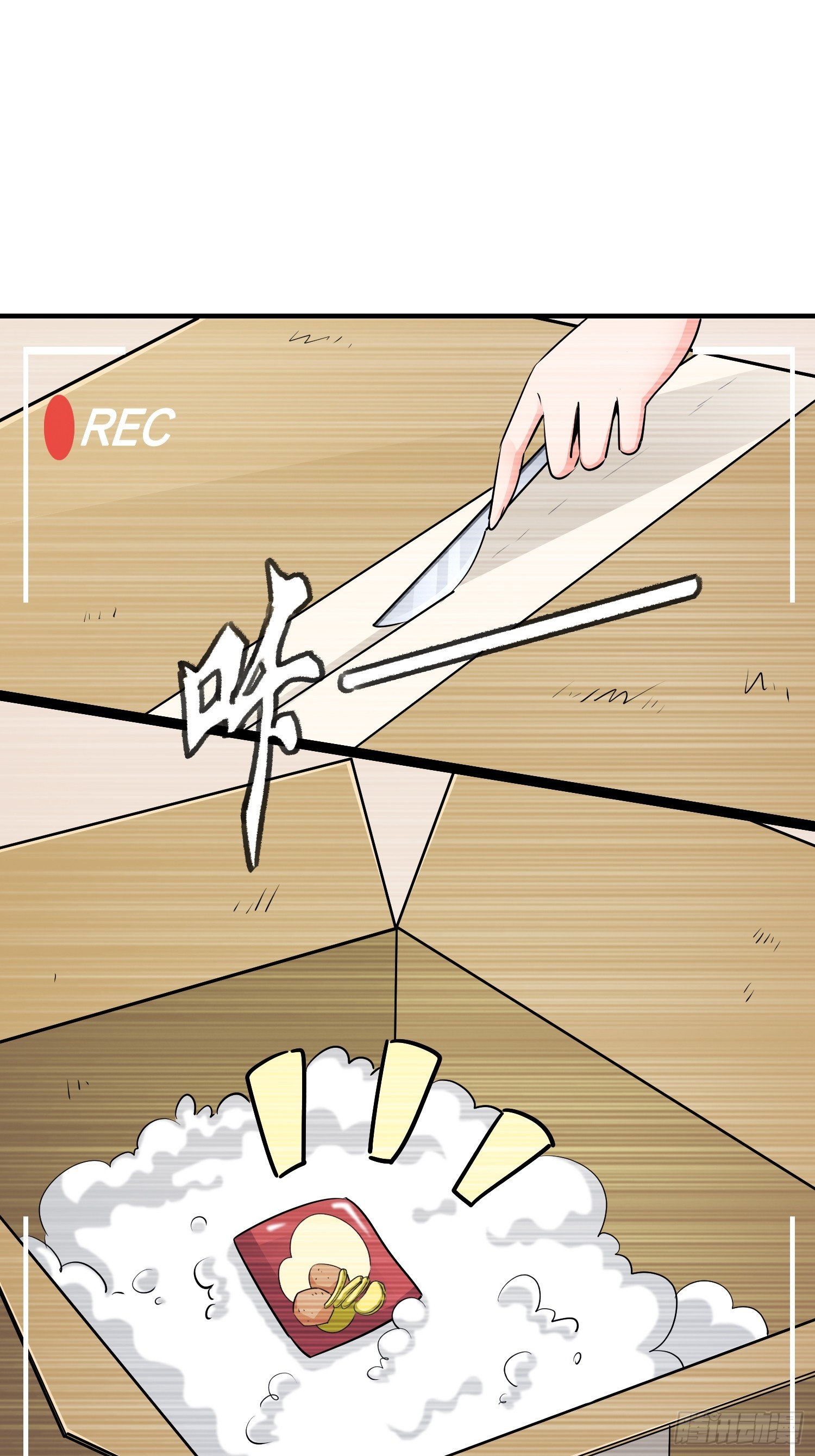 25集：网红直播带货的陷阱(1/2)-第25话
