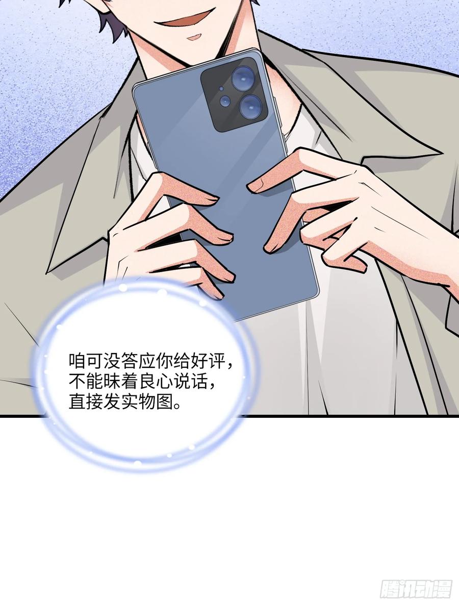 28集：以身试&ldquo;毒&rdquo;(1/2)-第29话