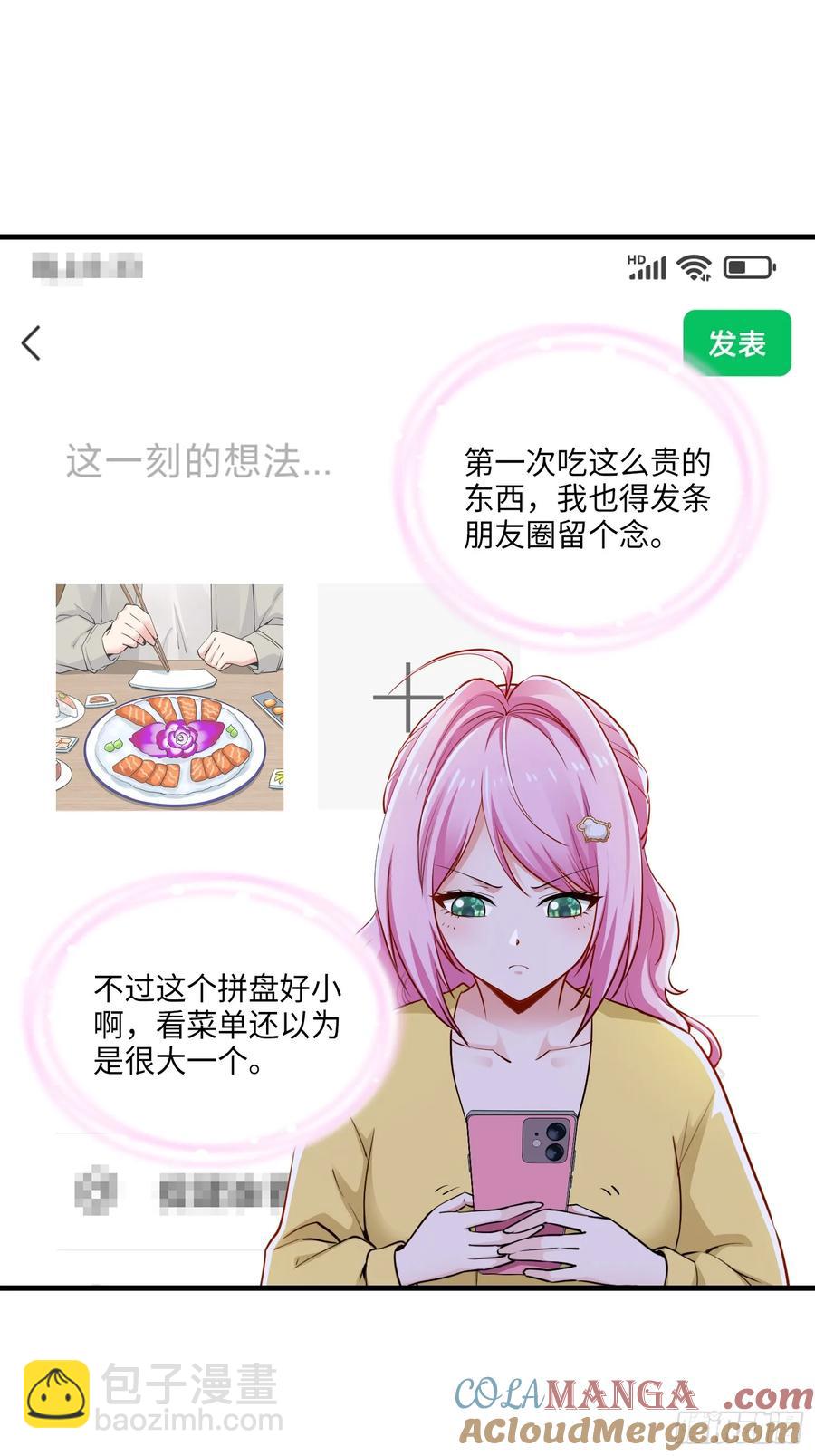 28集：以身试&ldquo;毒&rdquo;(1/2)-第29话