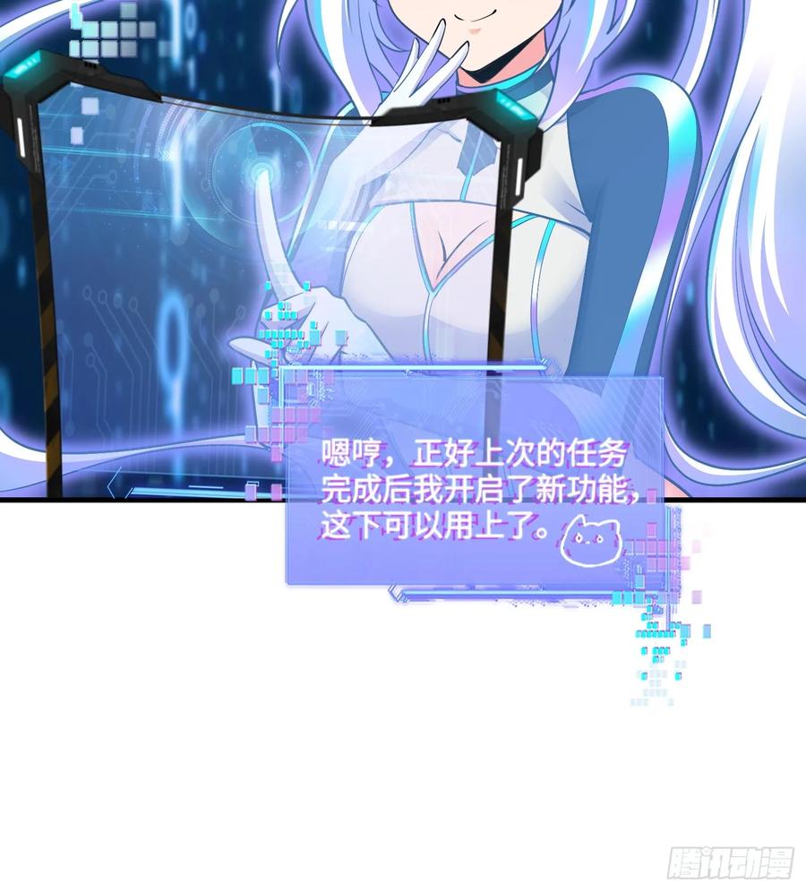 28集：以身试&ldquo;毒&rdquo;(1/2)-第29话