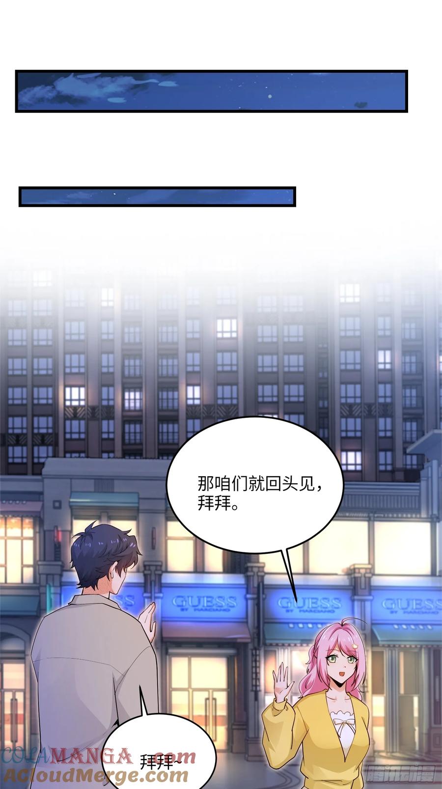 28集：以身试&ldquo;毒&rdquo;(1/2)-第29话